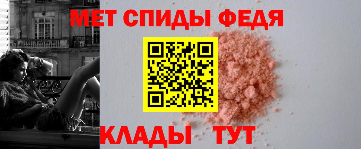 Жигулёвск  Amphetamine  Вход с VPN  АМФЕТАМИН 98% 