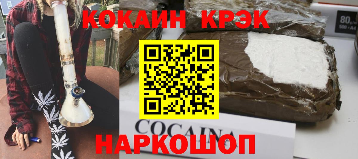 Cocaine VHQ Жигулёвск