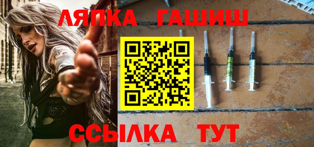 Гашиш 40% ТГК Жигулёвск