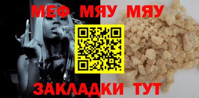 spice Кумертау