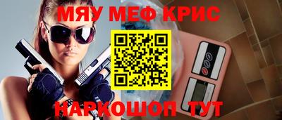 прущий лед Кулебаки