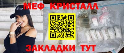 дистиллят марихуана Кунгур