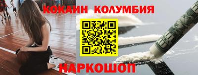 spice Кумертау