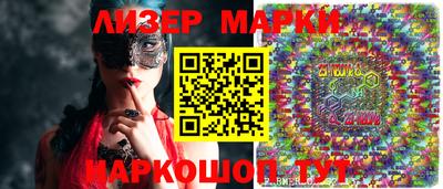 прущий лед Кулебаки