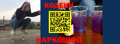 кокаин премиум Краснознаменск