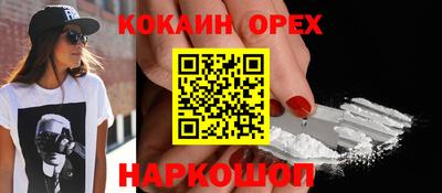 прущий лед Кулебаки