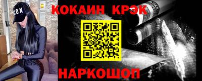 spice Кумертау