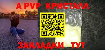 мефедрон VHQ Краснокаменск