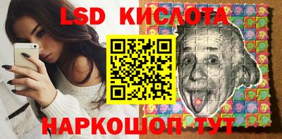 прущий лед Кулебаки