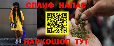 кокаин премиум Краснознаменск