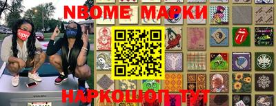 дистиллят марихуана Кунгур