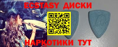 мефедрон VHQ Краснокаменск