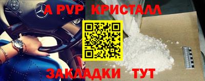 spice Кумертау