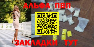 spice Кумертау