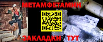 прущий лед Кулебаки