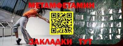 мефедрон VHQ Краснокаменск