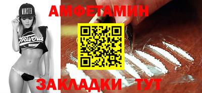 spice Кумертау