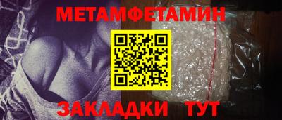 крисы Краснодар