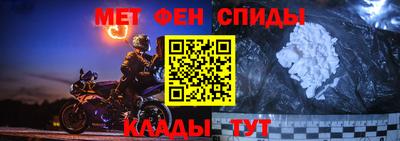 мефедрон VHQ Краснокаменск