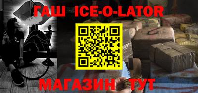 прущий лед Кулебаки