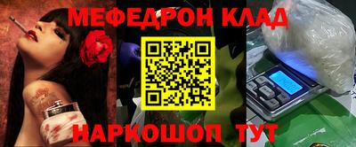 прущий лед Кулебаки