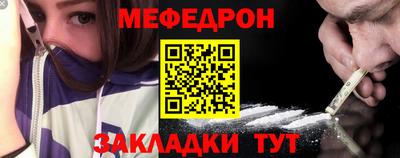 spice Кумертау