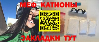 мефедрон VHQ Краснокаменск