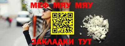 кокаин премиум Краснознаменск