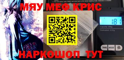 прущий лед Кулебаки