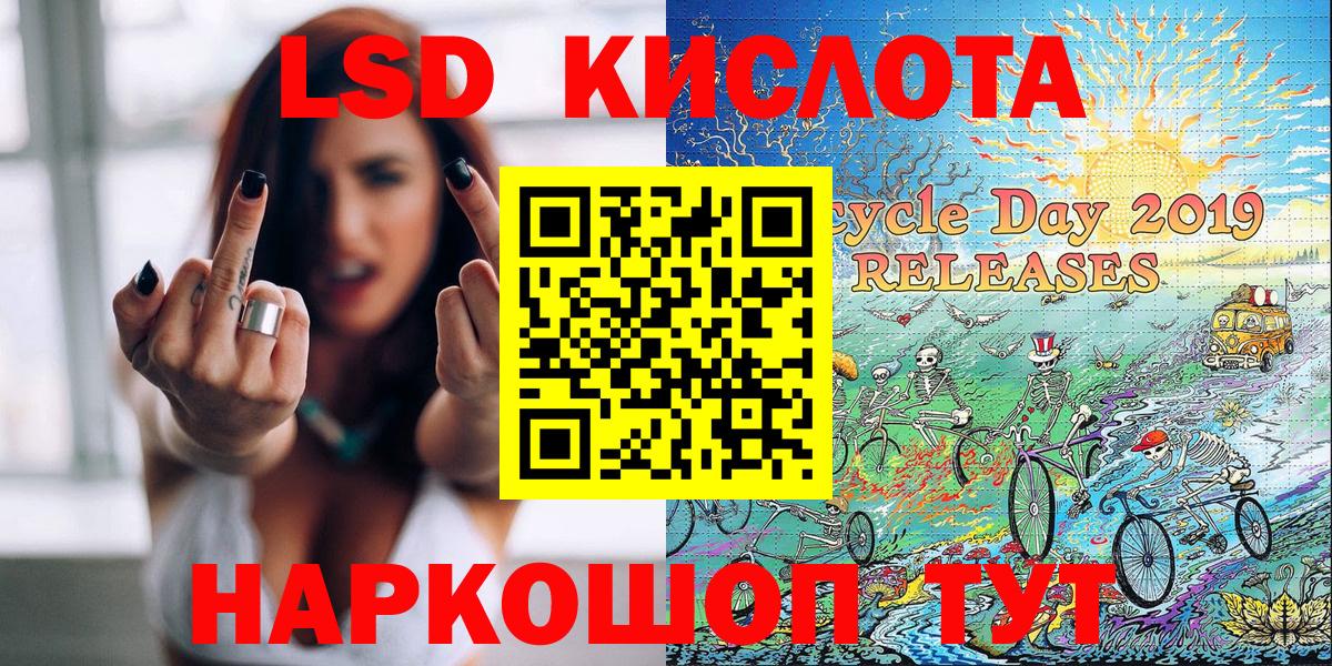 Марки N-bome 1,8мг Жигулёвск