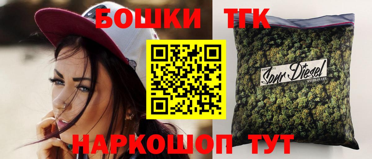 Жигулёвск  Каннабис индика  Канабис SATIVA & INDICA  Вход с VPN  Конопля OG Kush 